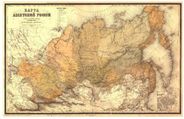 Antique Map of Russia 1868