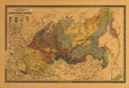 Antique Map of Russia 1870's