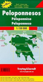 Peloponnese Islands Greece Travel Map Freytag and Berndt