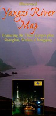 Yangzi River Illustrated Folded Travel Map and Guide with Inset Maps