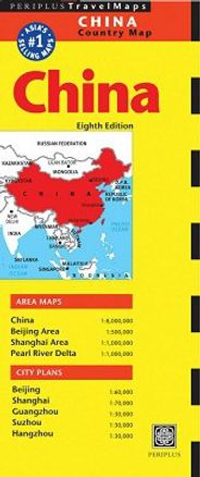 China Folded Travel and Reference Map by Periplus Maps