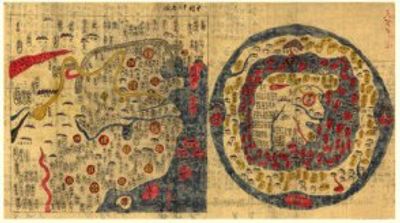 China 1800s Antique Map Replica
