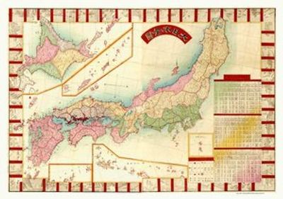 Japan 1888 Antique Map