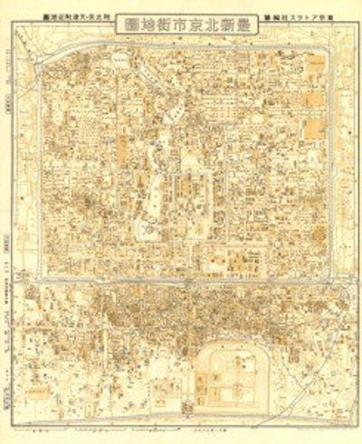 Antique Map of Beijing, China 1938
