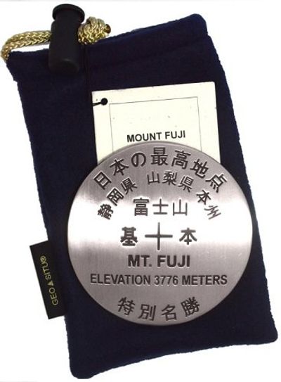 Mt Fuji Benchmark Survey Medallion