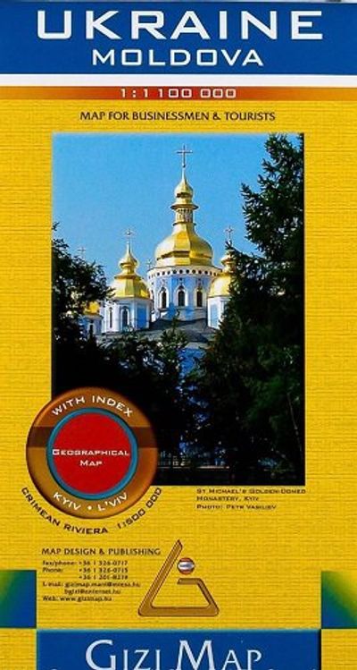 Ukraine Travel Folded Reference Map Gizi