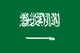 Saudi Arabia Flag Stickers Patches Decal